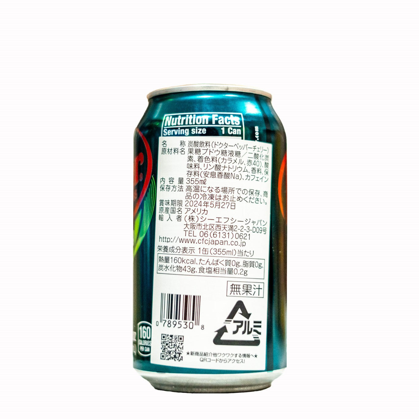 ドクターペッパー チェリー 355ml
