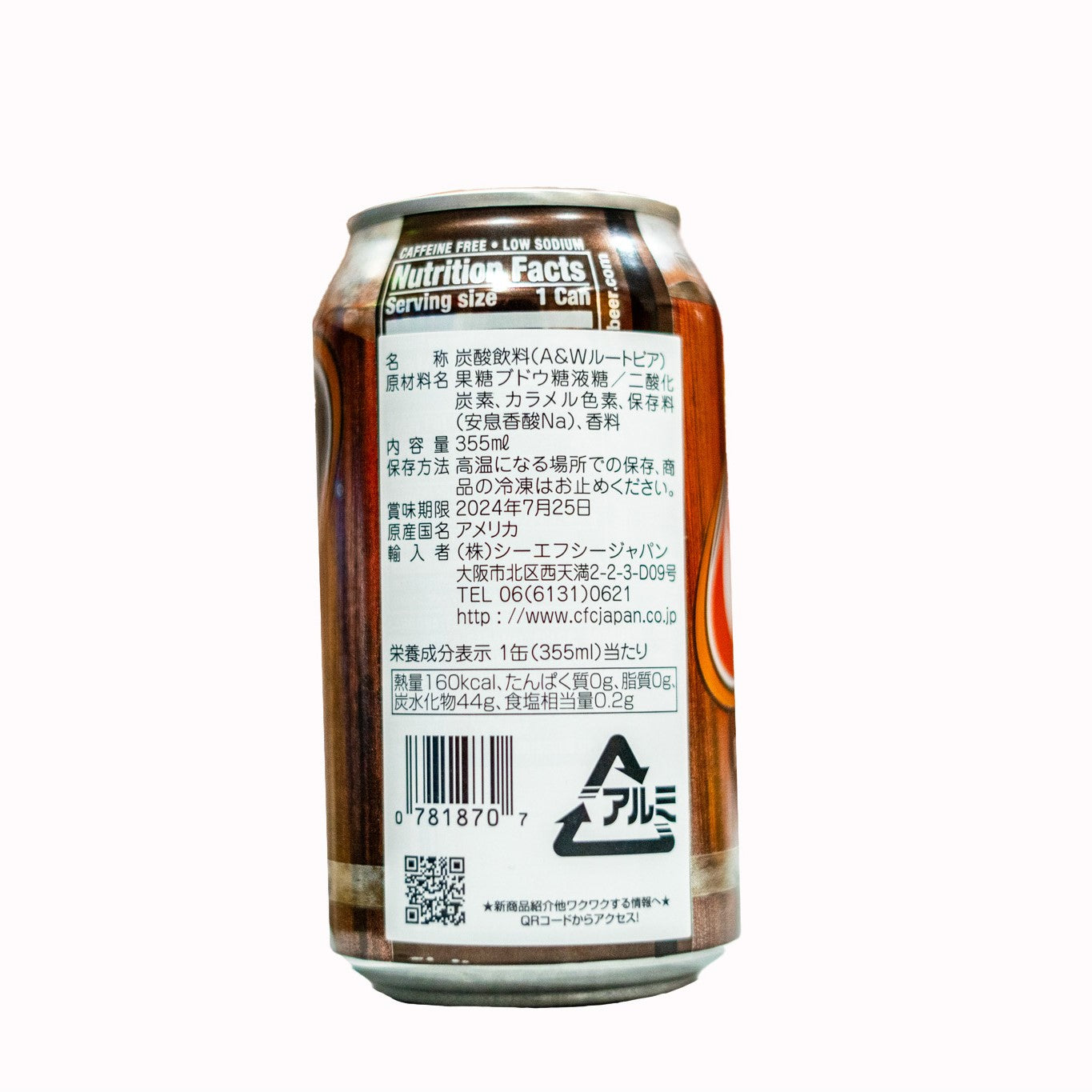 A&W ルートビア 355ml