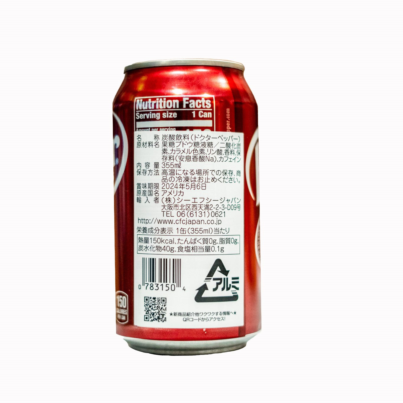 ドクターペッパー 355ml